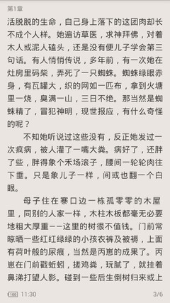 爱游戏体育app官网下载